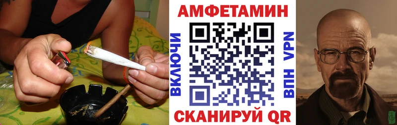Амфетамин VHQ  Данков 