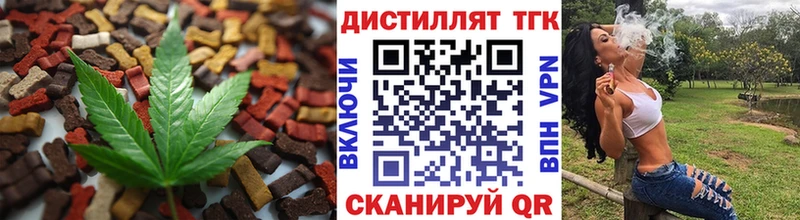 Cannafood конопля  МЕГА как войти  Данков 
