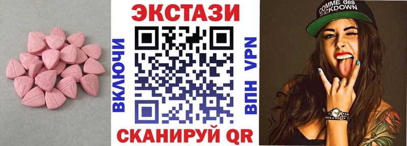 ЭКСТАЗИ MDMA  Данков 
