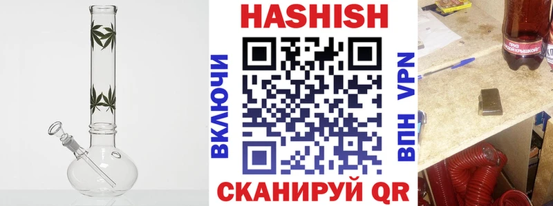 нарко площадка телеграм  Данков  Гашиш VHQ  цены  