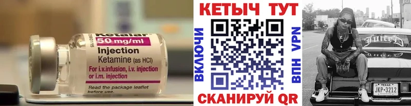 закладка  Данков  КЕТАМИН ketamine 