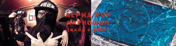 spice Бронницы