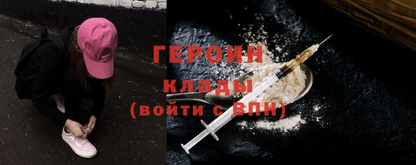альфа пвп VHQ Бугульма