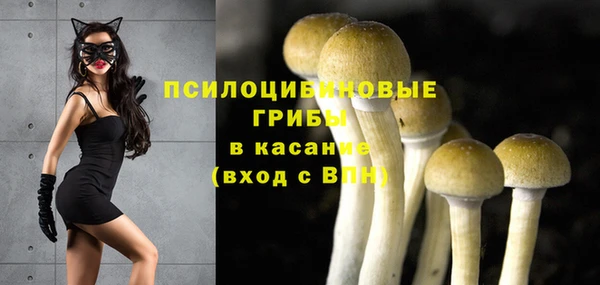 альфа пвп VHQ Бугульма
