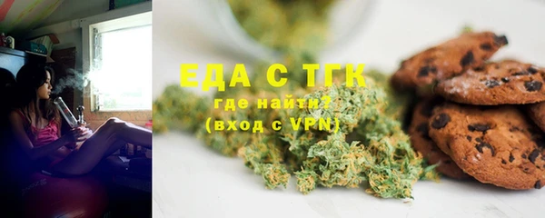 spice Бронницы
