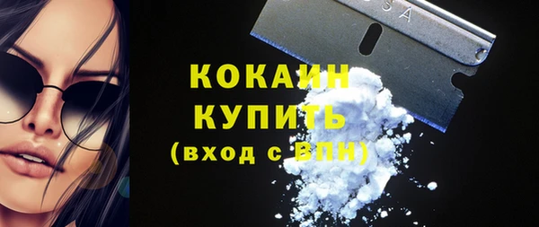 альфа пвп VHQ Бугульма