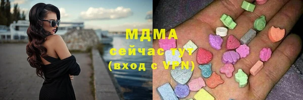 марки lsd Богородск