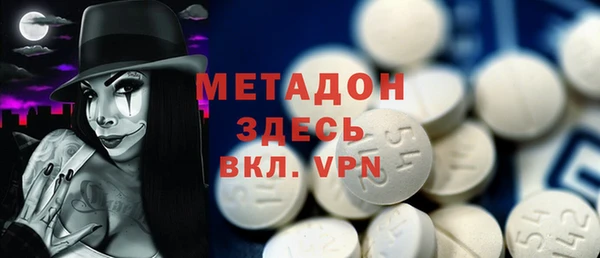 кокаин колумбия Бородино