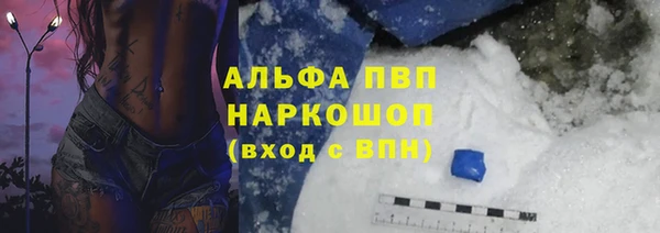 альфа пвп VHQ Бугульма