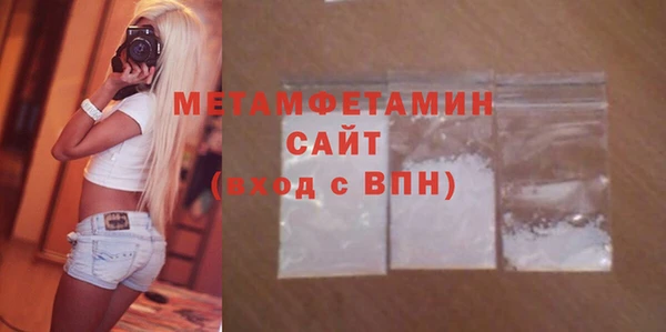 spice Бронницы