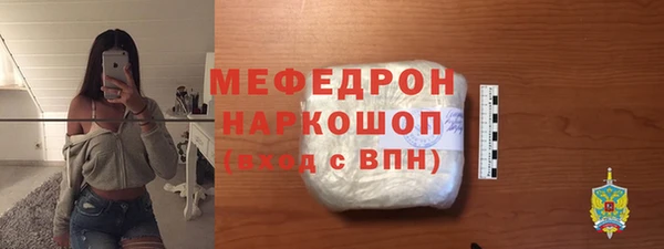 spice Бронницы
