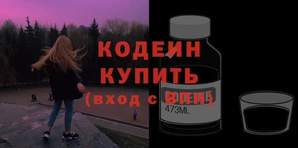 кокаин колумбия Бородино