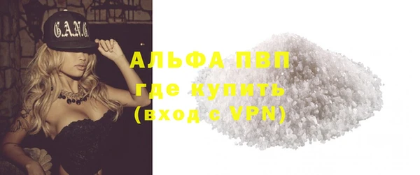 альфа пвп VHQ Бугульма