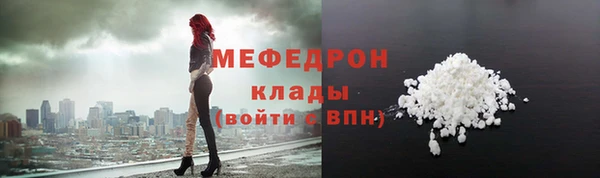 spice Бронницы