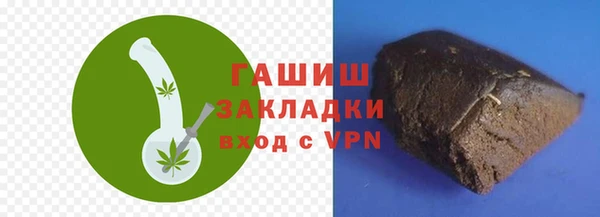 гидропоника Богородицк