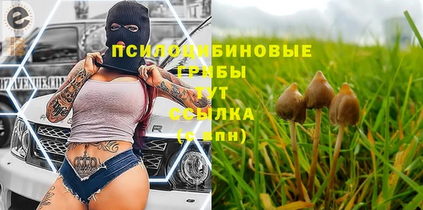 альфа пвп VHQ Бугульма