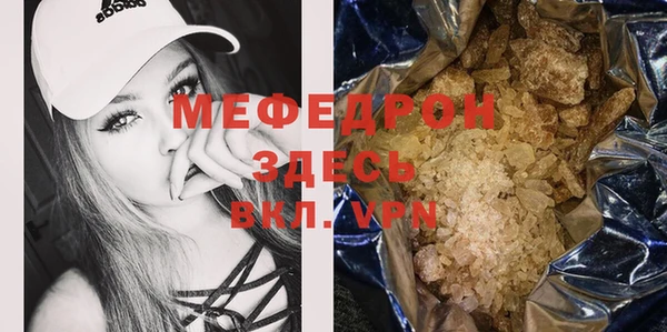 spice Бронницы