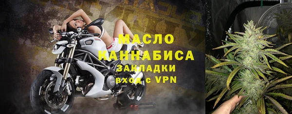 альфа пвп VHQ Бугульма