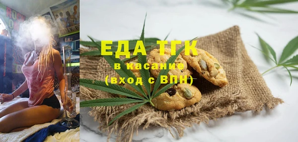 альфа пвп VHQ Бугульма