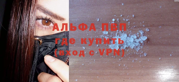 альфа пвп VHQ Бугульма