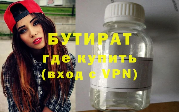 spice Бронницы