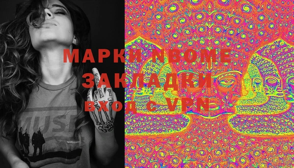 мяу мяу кристалл Медногорск