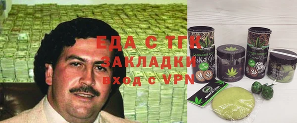 spice Бронницы