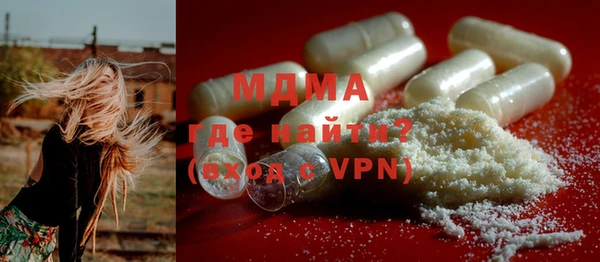 spice Бронницы