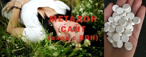 кокаин колумбия Бородино