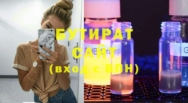 spice Бронницы
