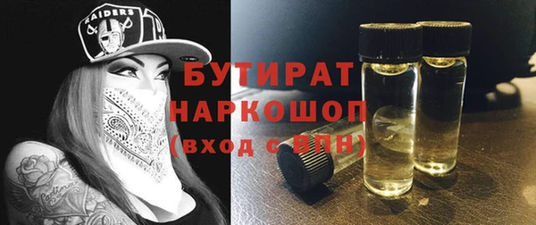 spice Бронницы