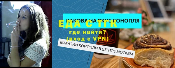 альфа пвп VHQ Бугульма