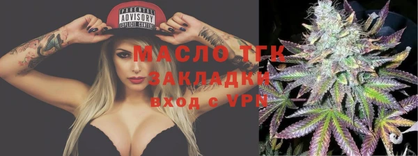 альфа пвп VHQ Бугульма