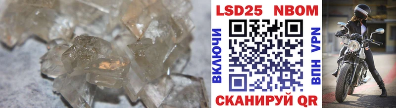 Лсд 25 экстази кислота Данков