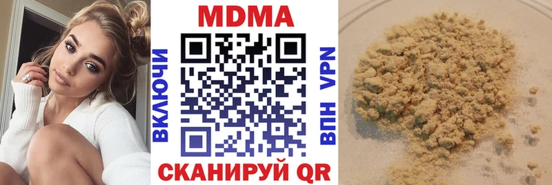 MDMA Molly  купить наркотики цена  мега tor  Данков 