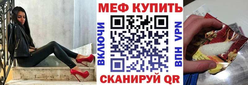 МЕФ мука  где продают наркотики  kraken как войти  Данков 