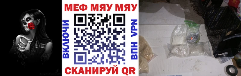 МЕФ  Данков