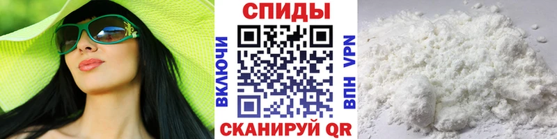 МЕТАМФЕТАМИН витя цена наркотик Данков