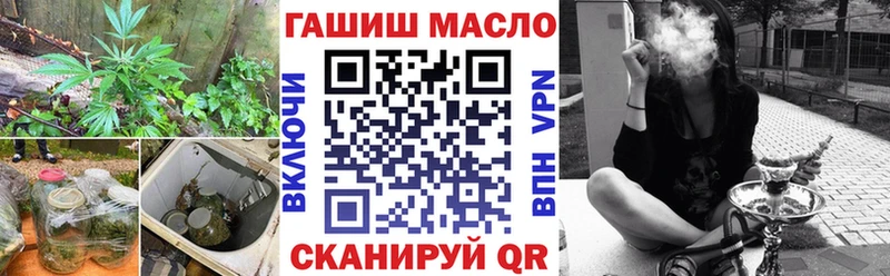 ТГК вейп с тгк  магазин  наркотиков  Данков 