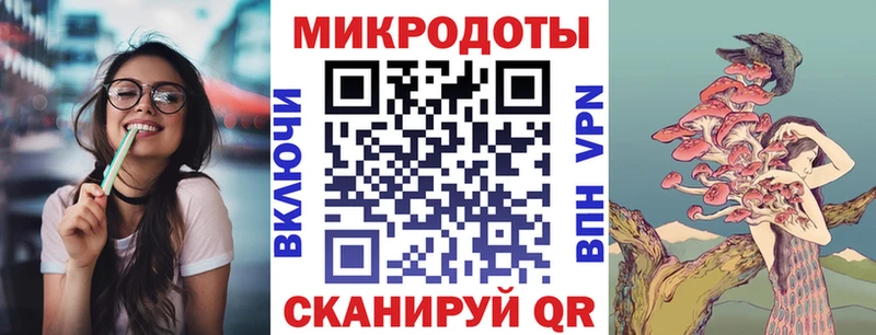 купить цена Данков Псилоцибиновые грибы мухоморы